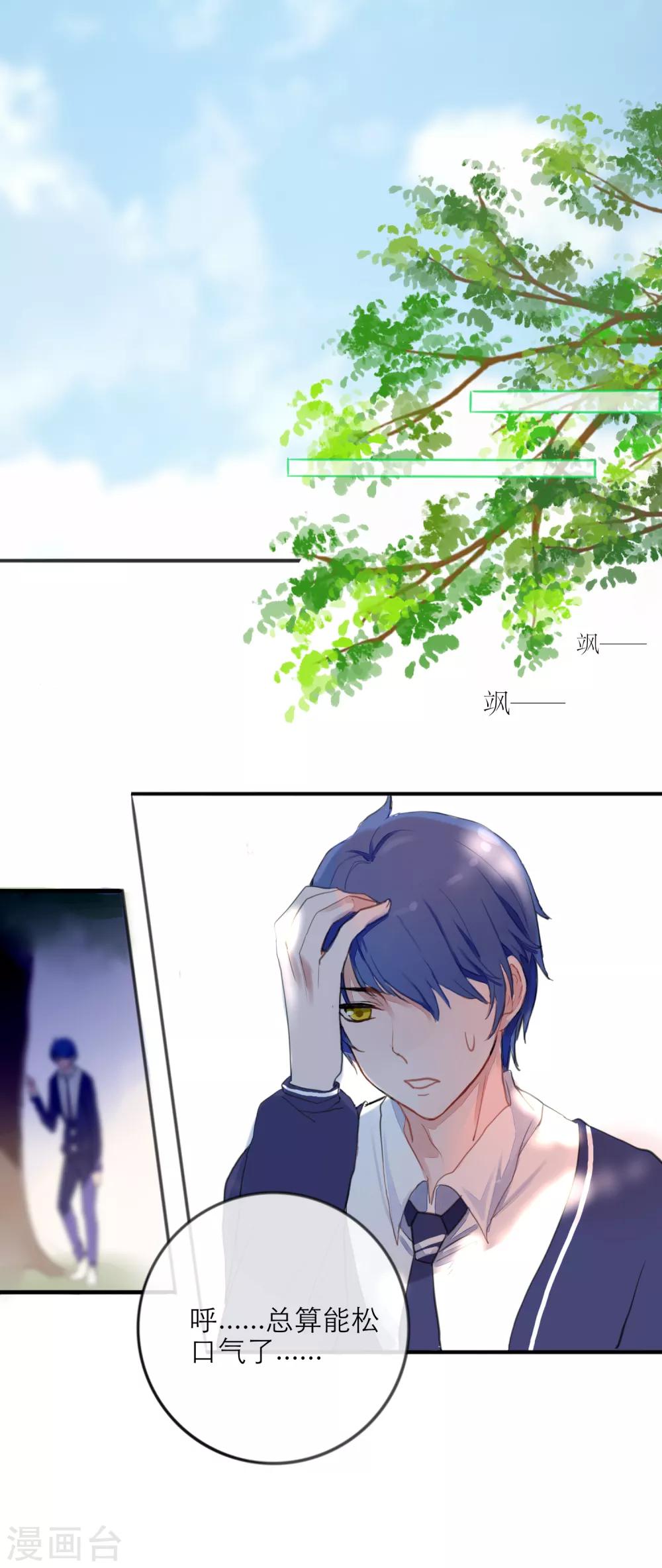 第3话 签订契约5