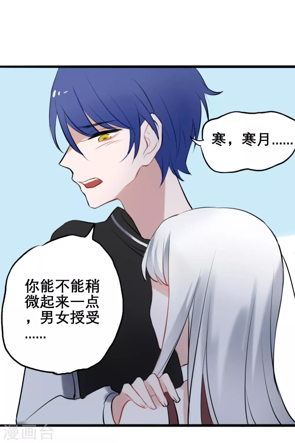 第13话 庄生晓梦迷蝴蝶1