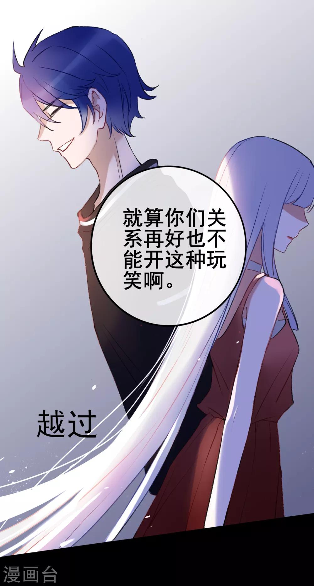第11话 梅莓下落不明16