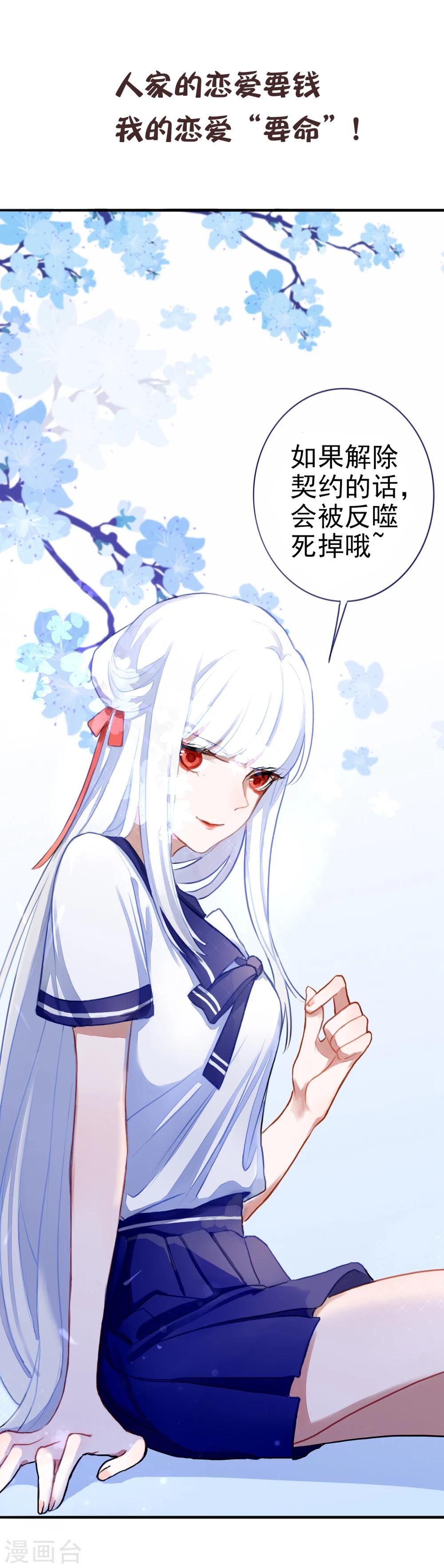 预告4