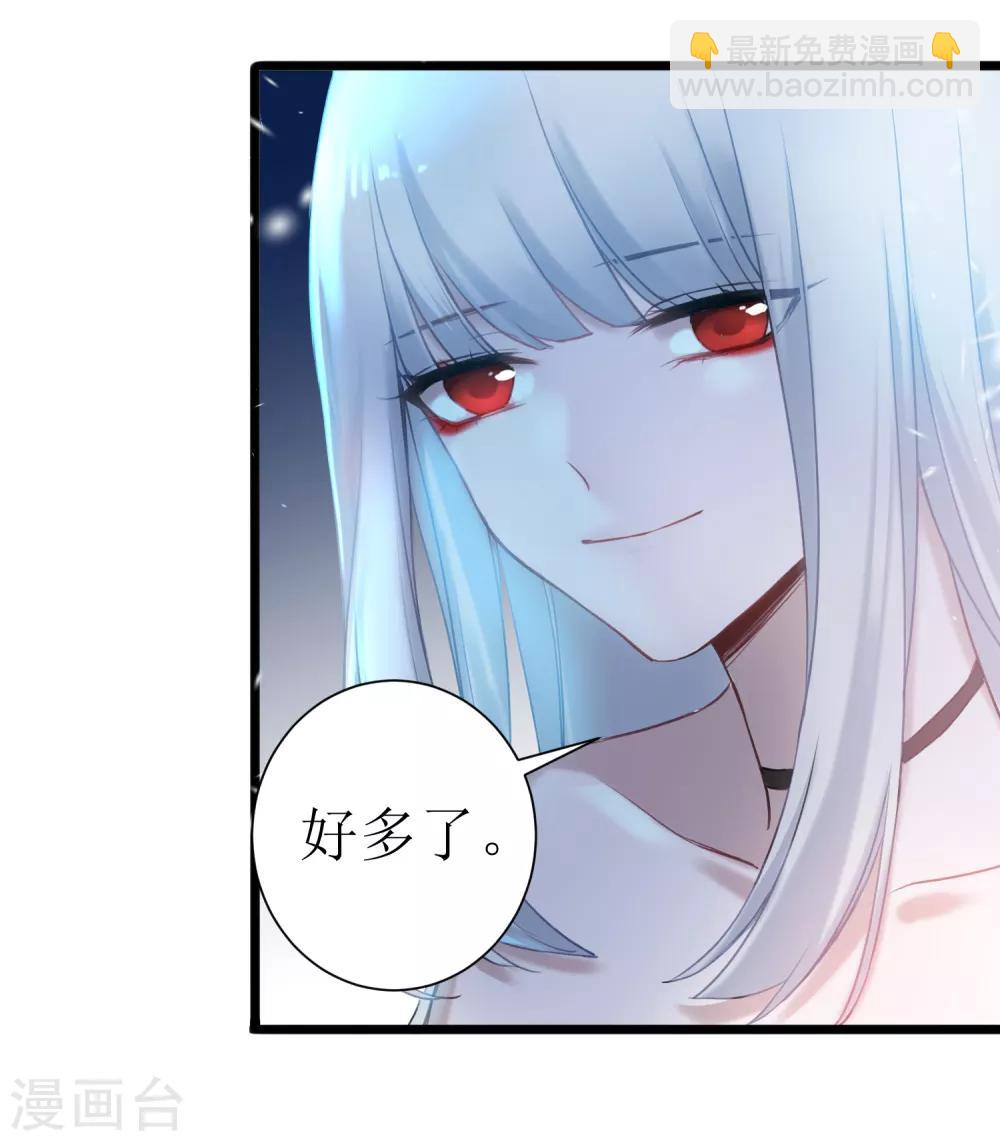 第18话 认真的样子太可爱！37