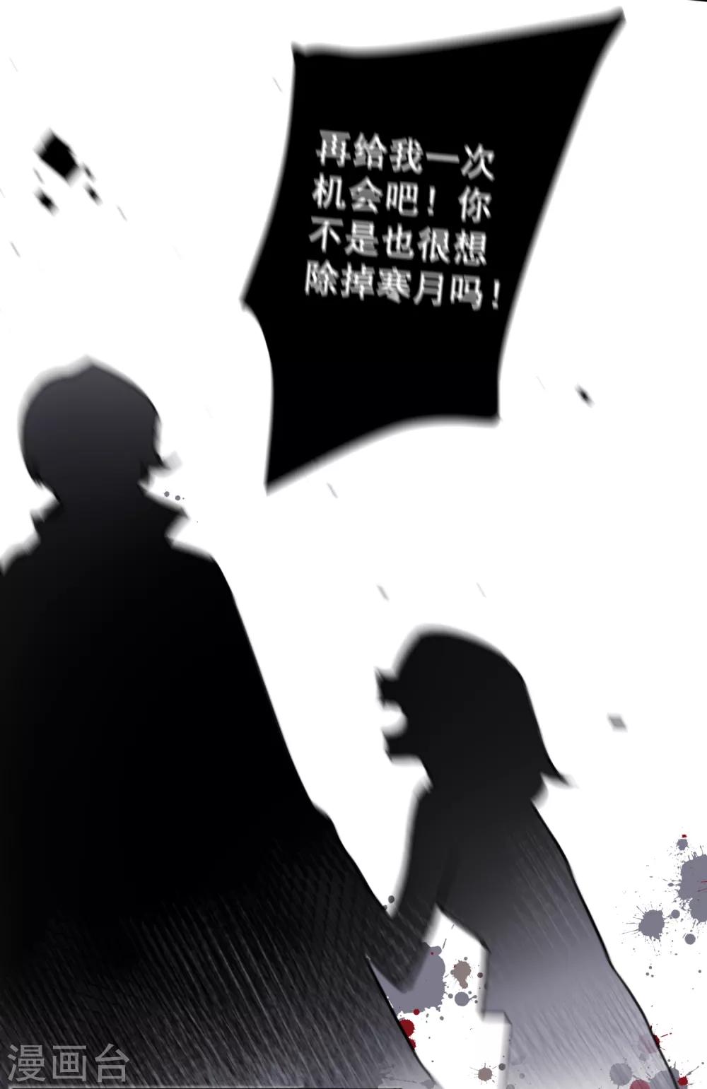 第24话 梅莓鬼修3