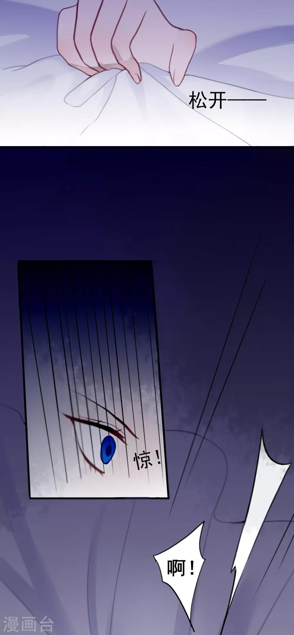 第5话 同居第一夜17