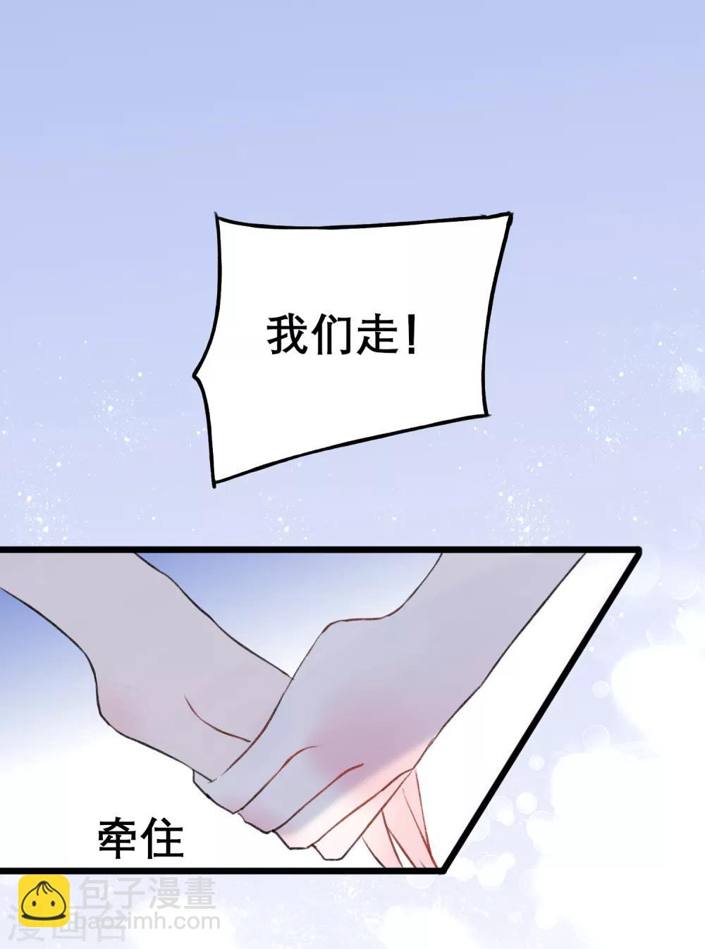 第16话 我来接你17