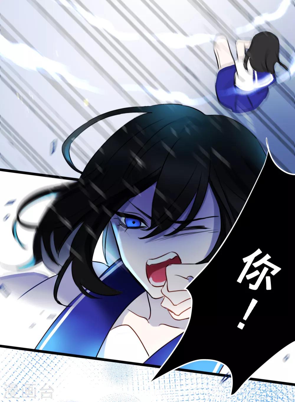第24话 梅莓鬼修6