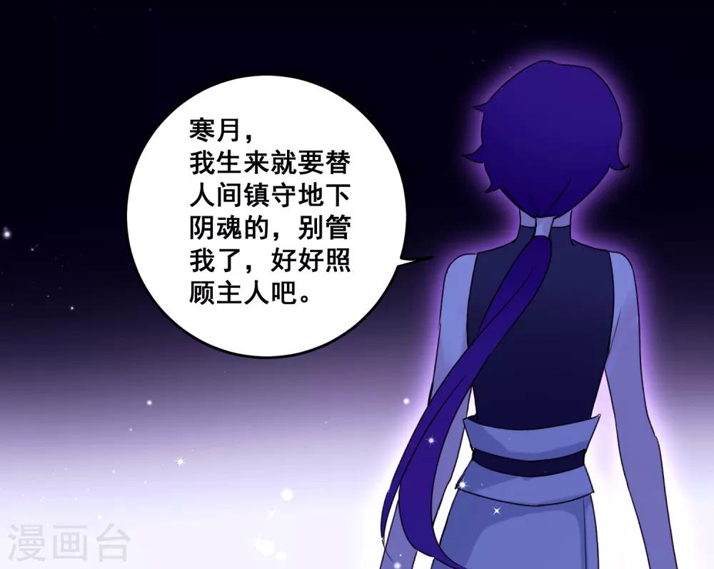 最终话 约定达成45