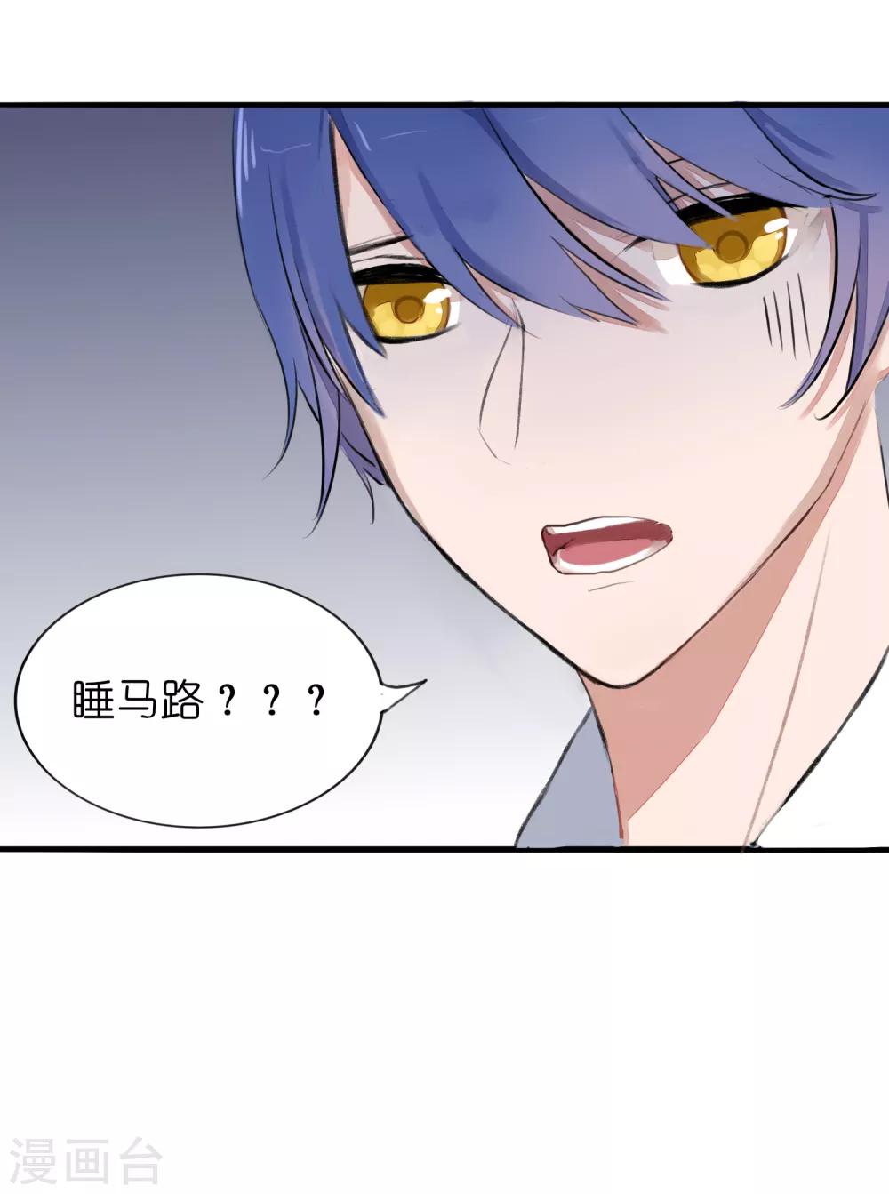 第4话 契约后遗症4