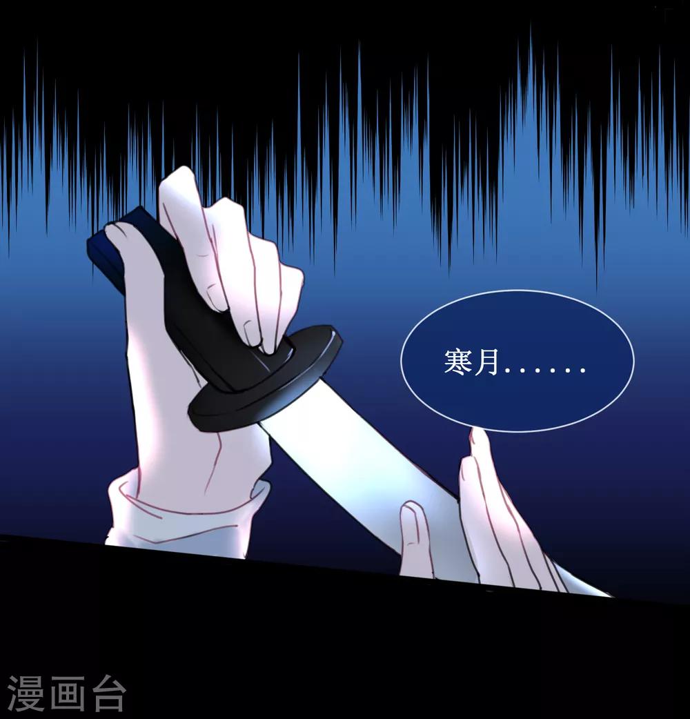 第21话 现在的你配不上我18