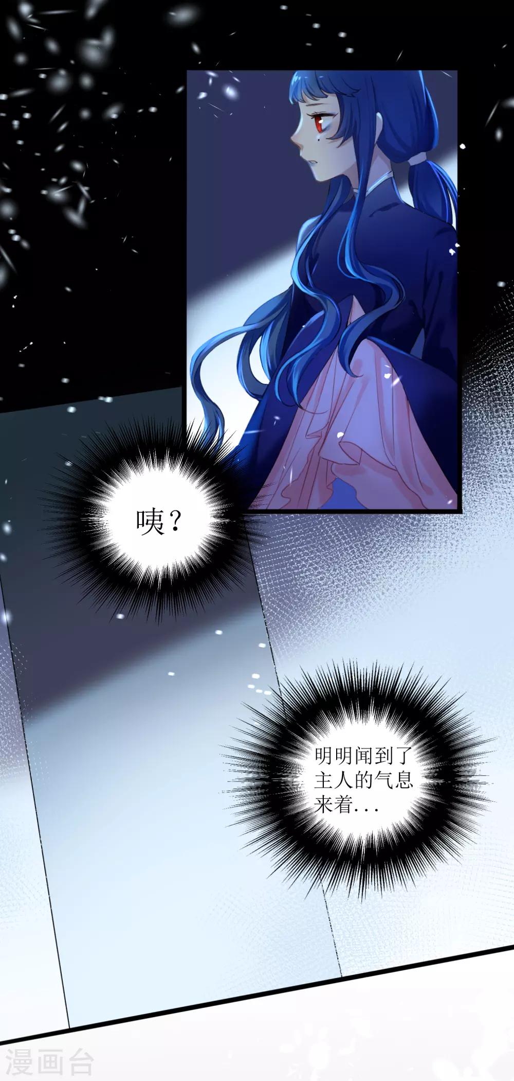 第18话 认真的样子太可爱！29