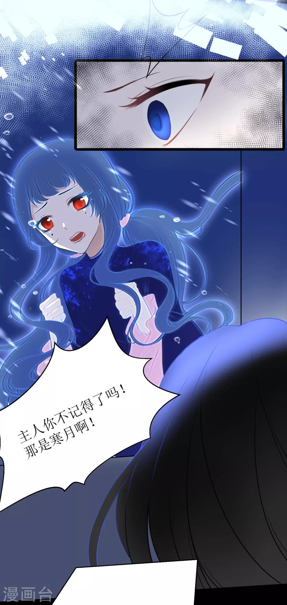 第19话 湛卢12