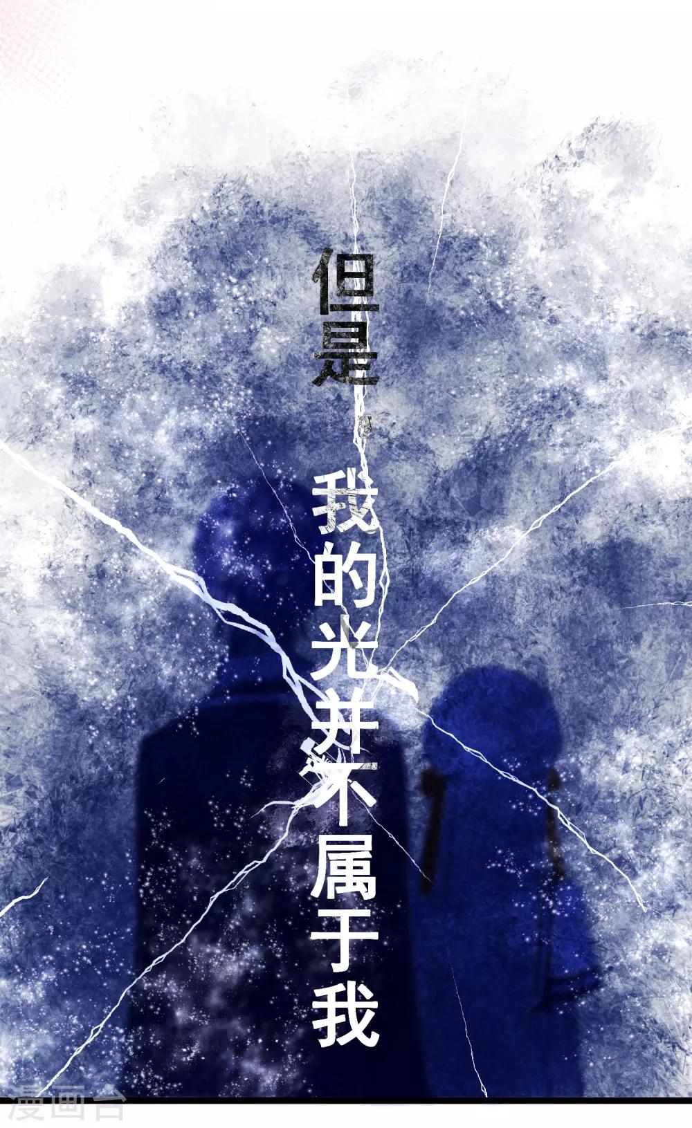 第24话 梅莓鬼修16