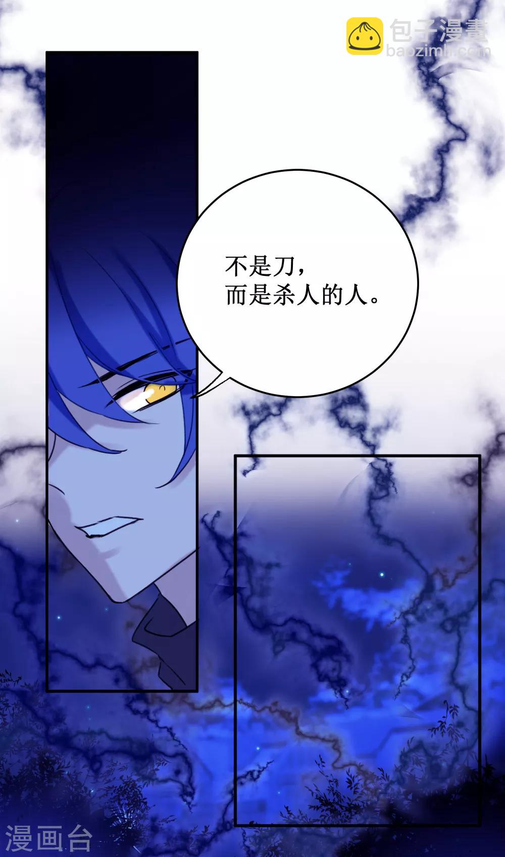 最终话 约定达成36
