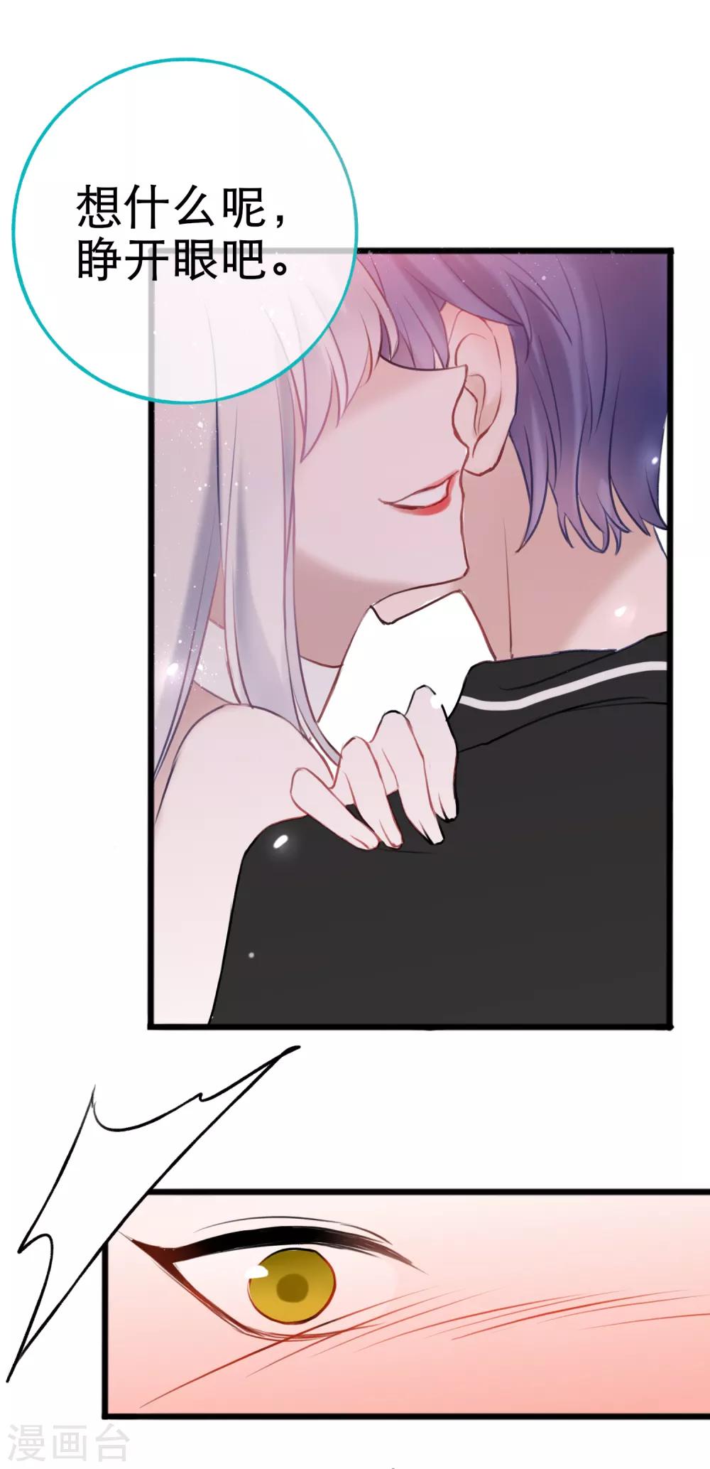 第13话 庄生晓梦迷蝴蝶7