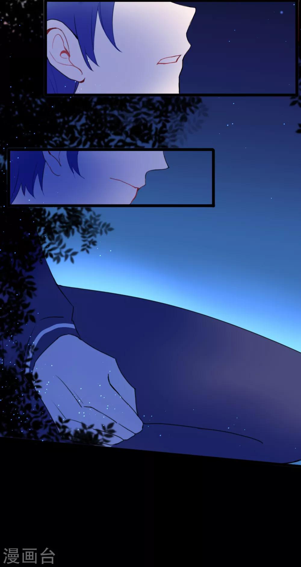 第21话 现在的你配不上我7