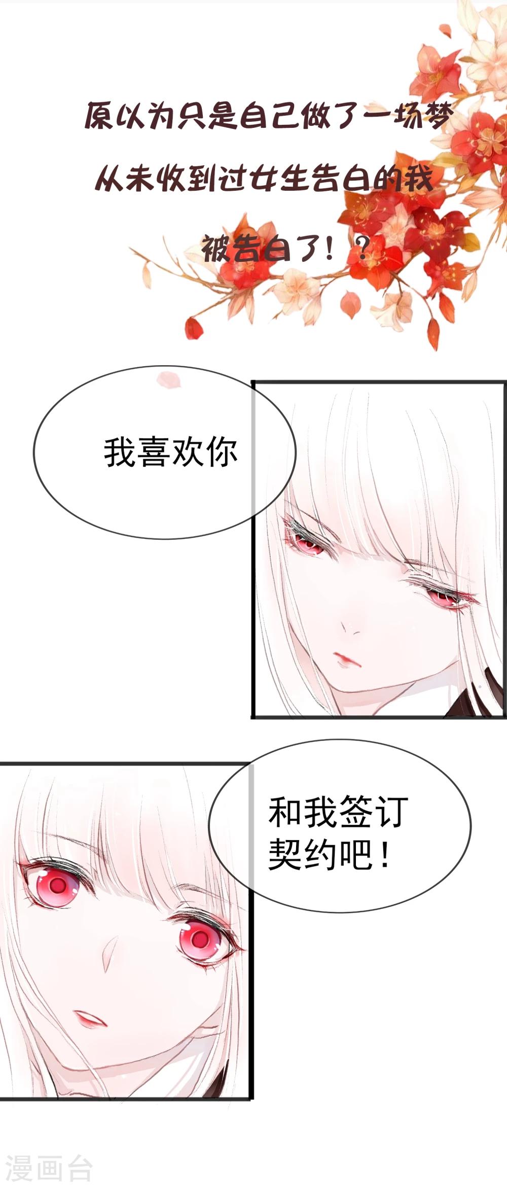 预告0
