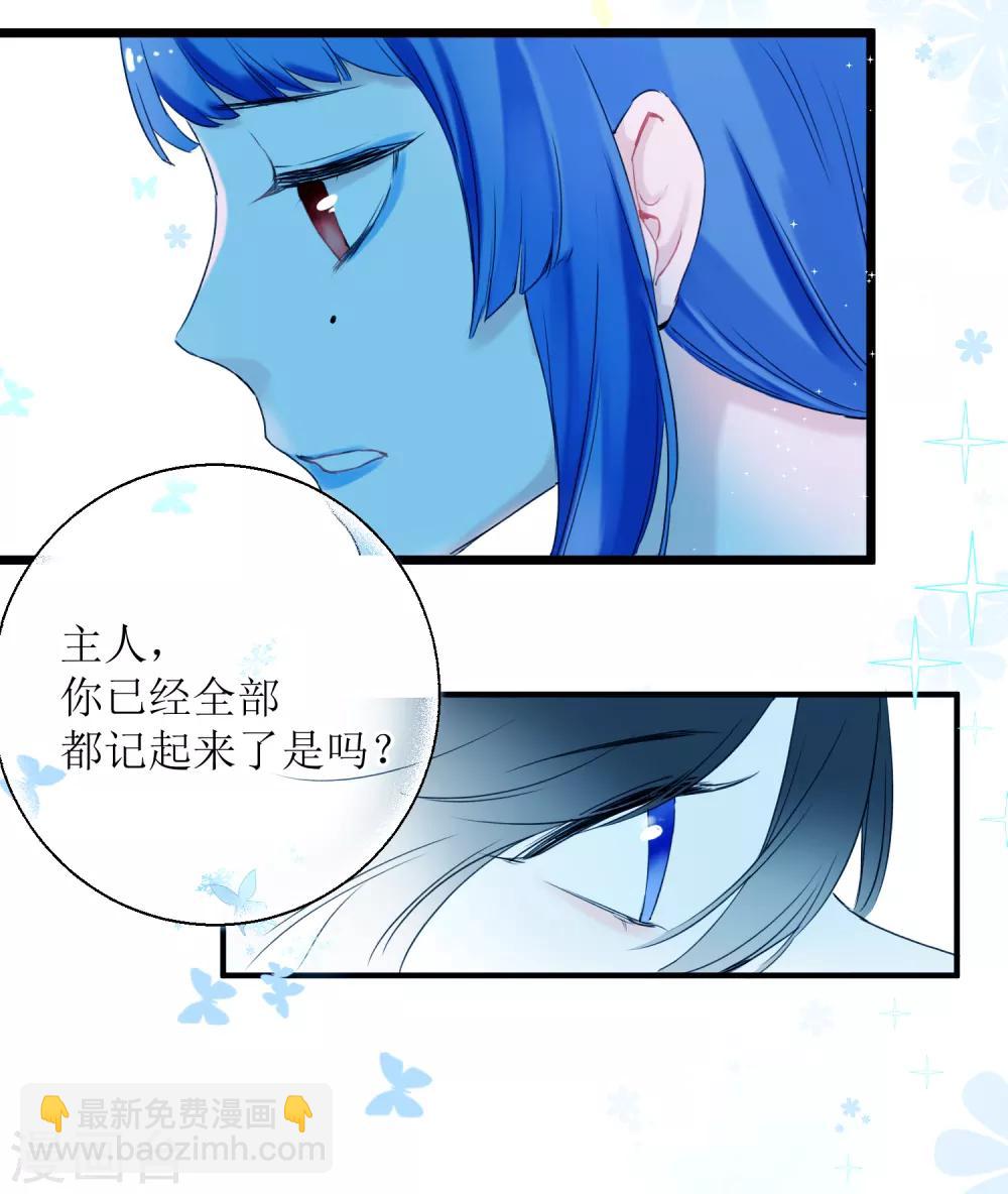 第26话 恢复记忆9