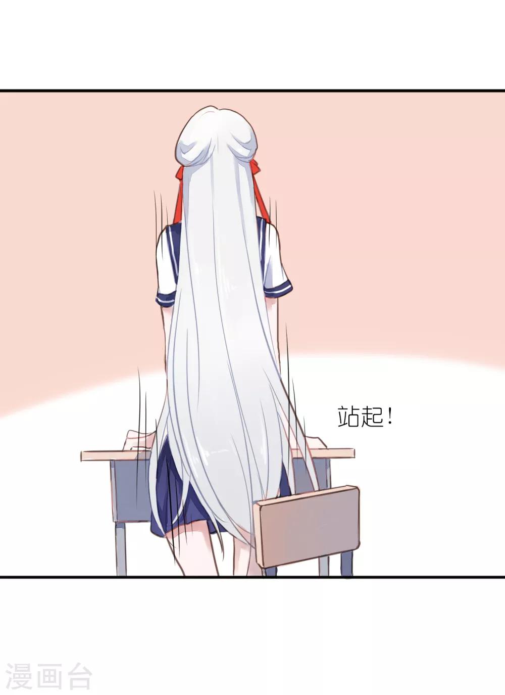 第2话 转校生是奇怪少女18