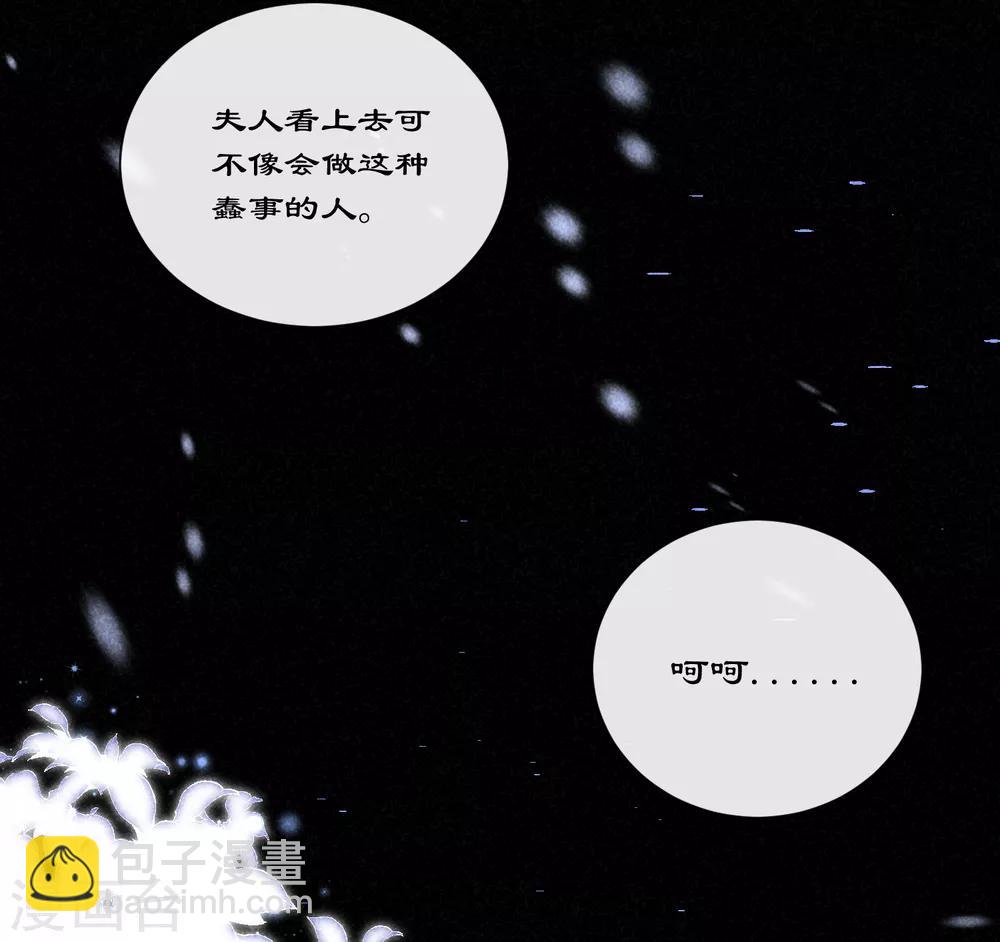 第23话 欧冶子22