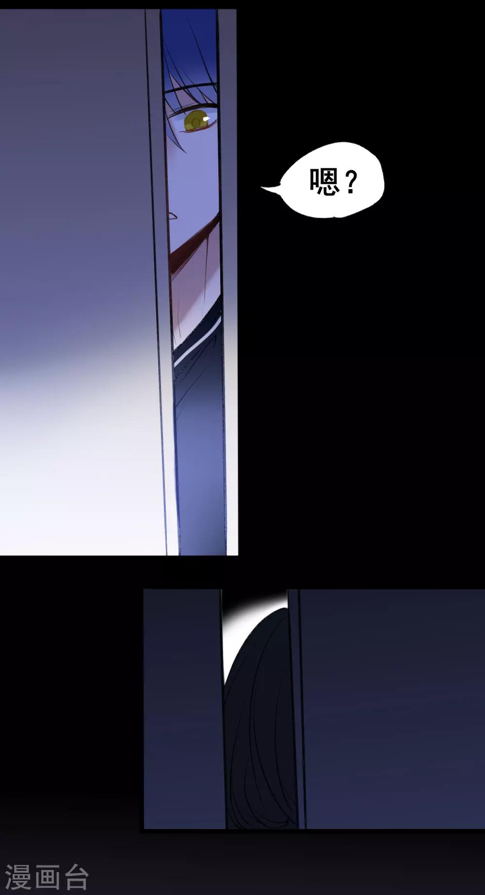 第11话 梅莓下落不明36