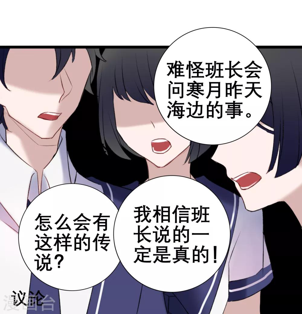 第15话 来者不善46