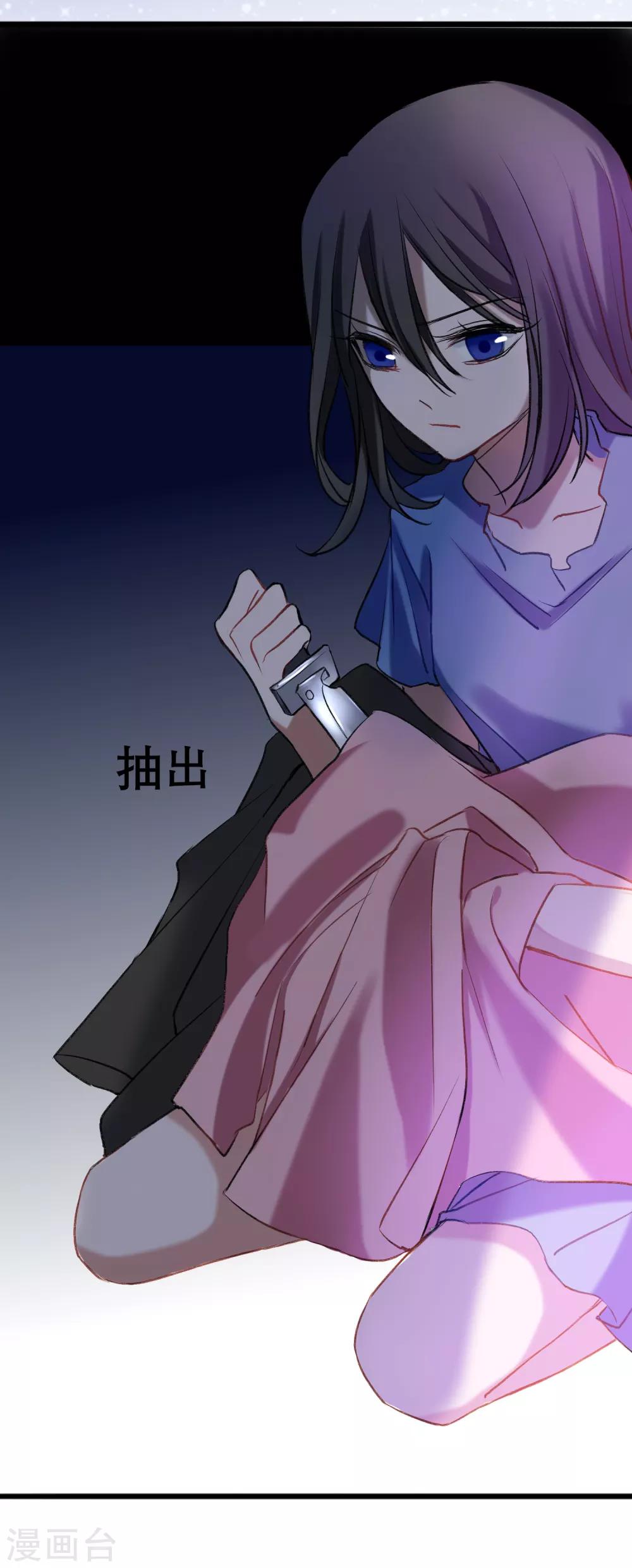 第12话 雨夜幻蝶16