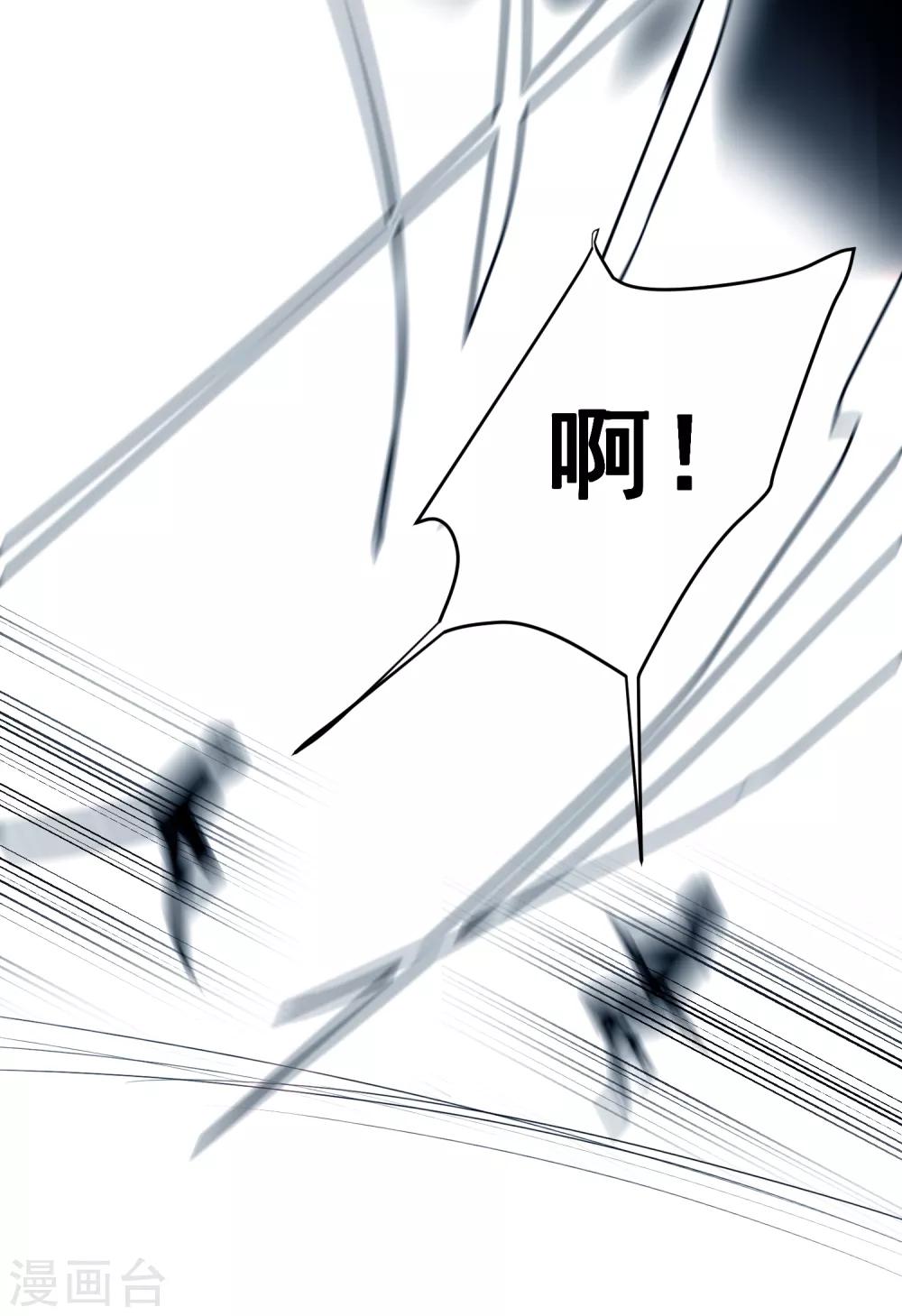 第27话 永不分离27