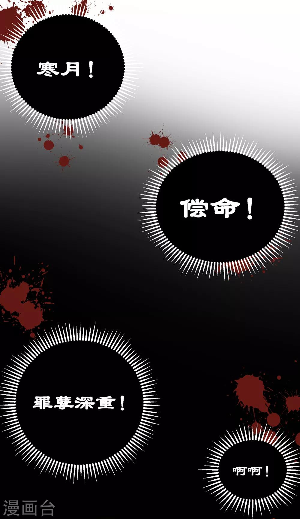 最终话 约定达成13