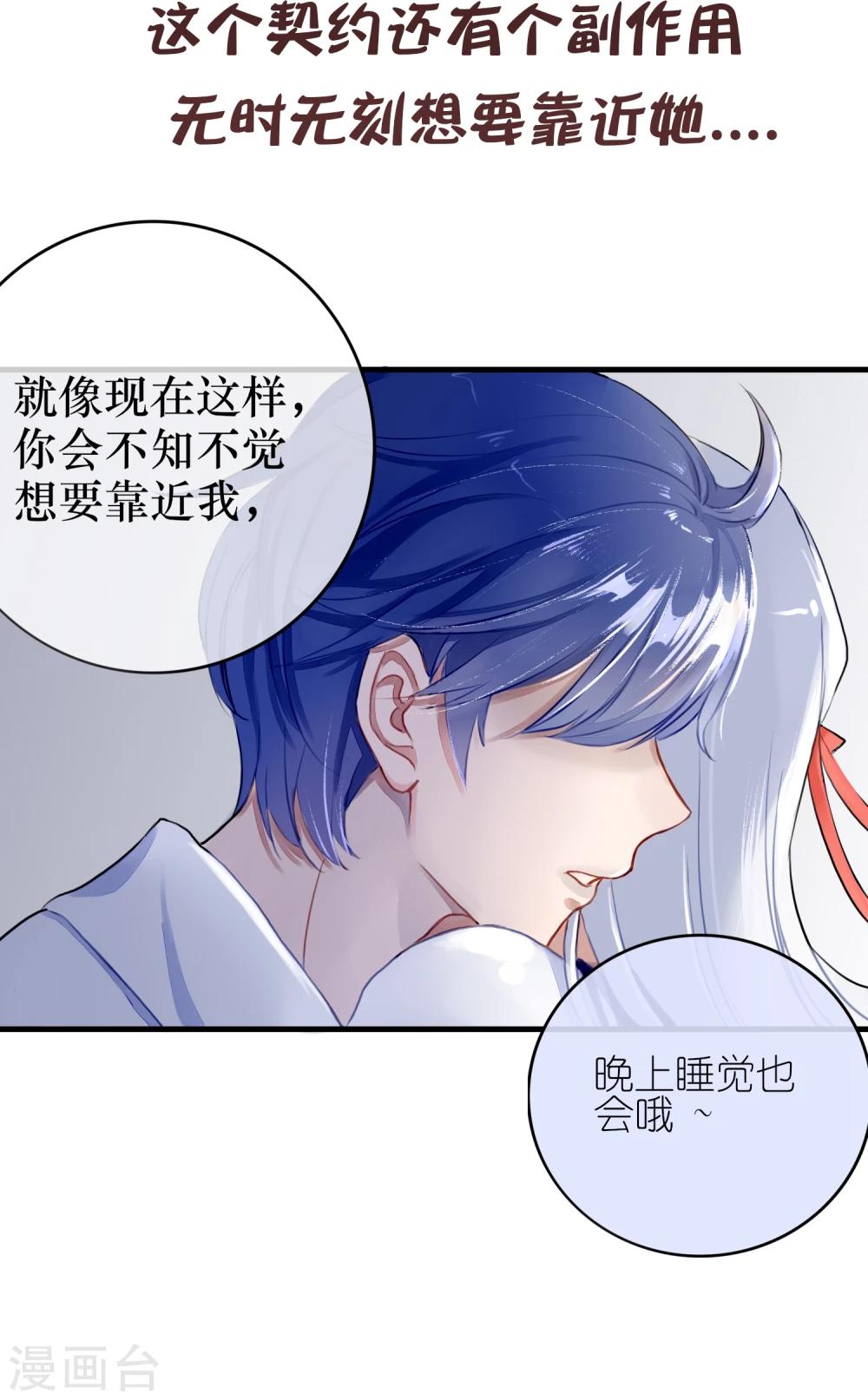 预告6