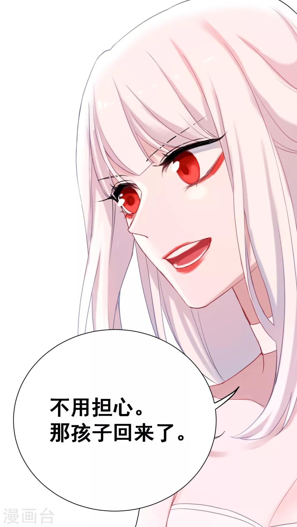 最终话 约定达成27