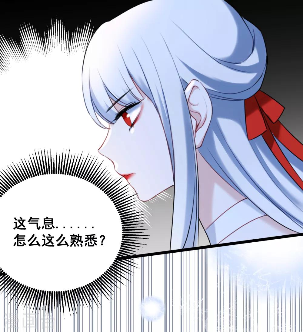 第25话 深埋的渊源10