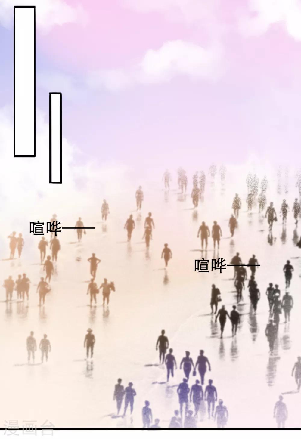 第10话 你是不是喜欢我45