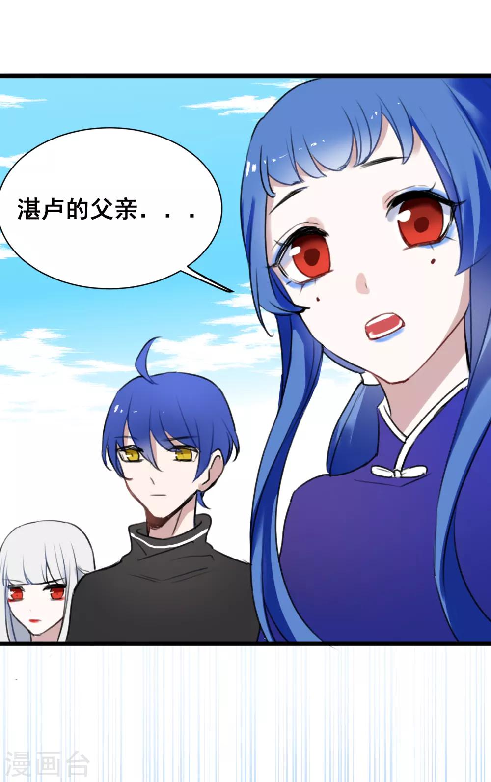 第25话 深埋的渊源17