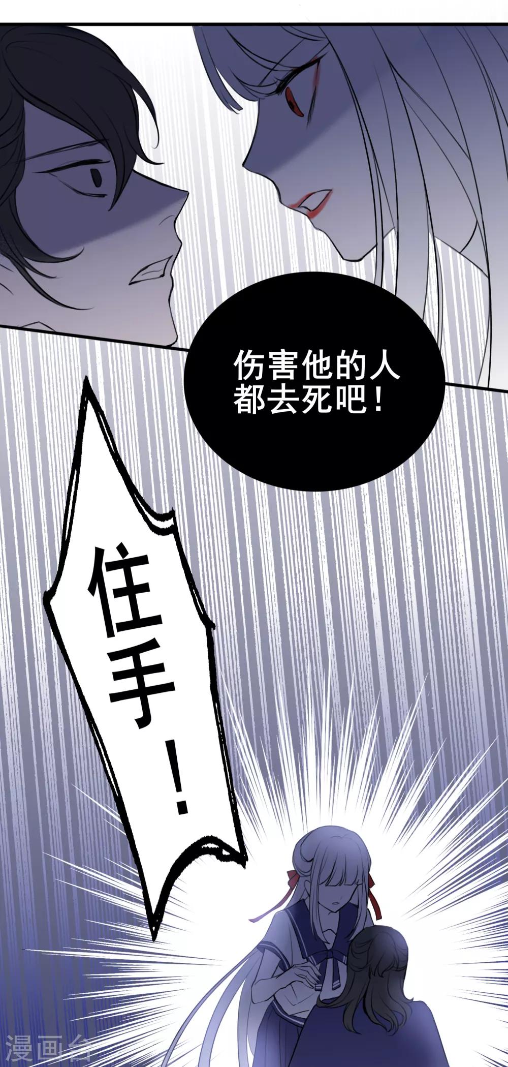 第9话 血祭需要靠近一点4