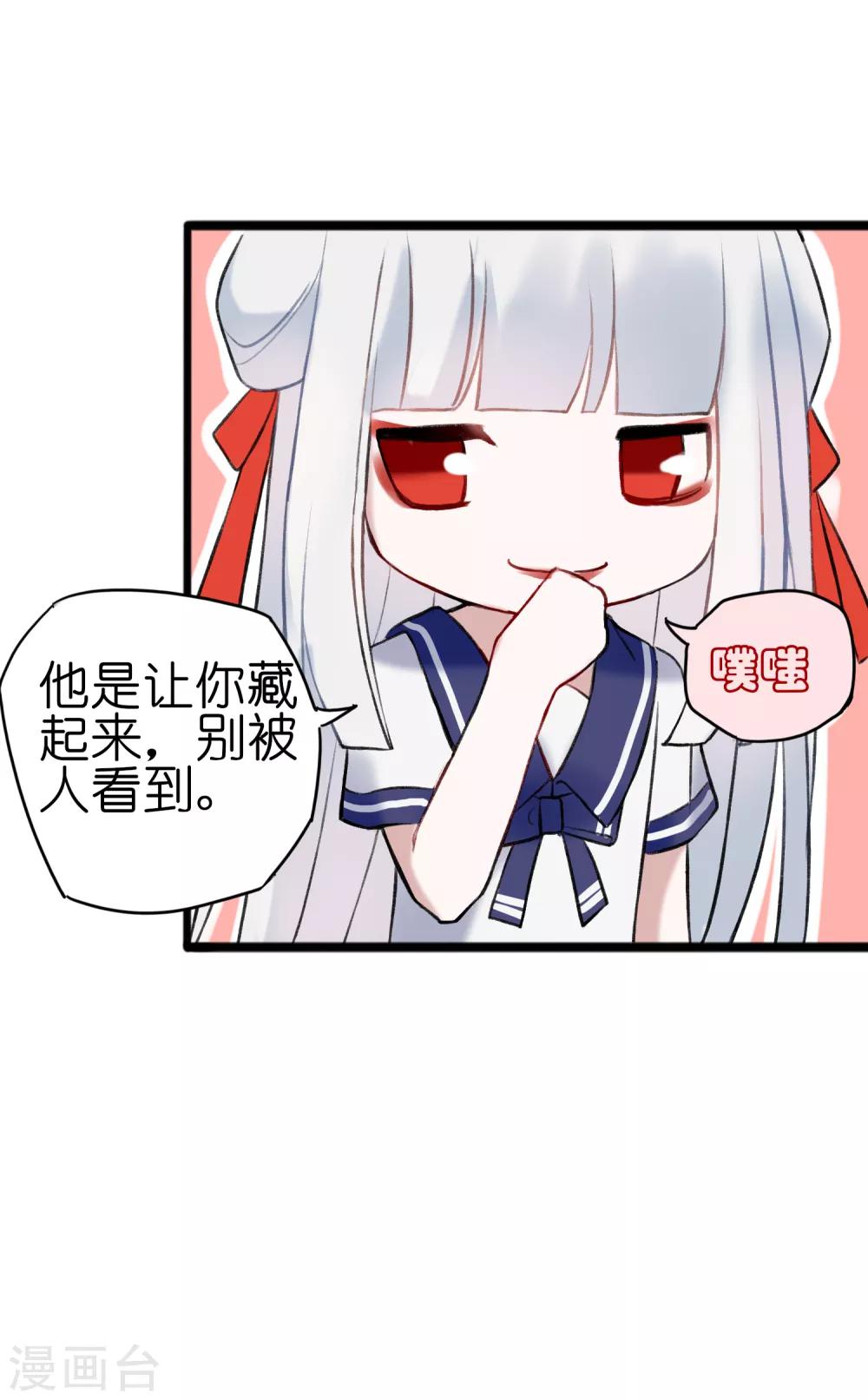 第15话 来者不善10