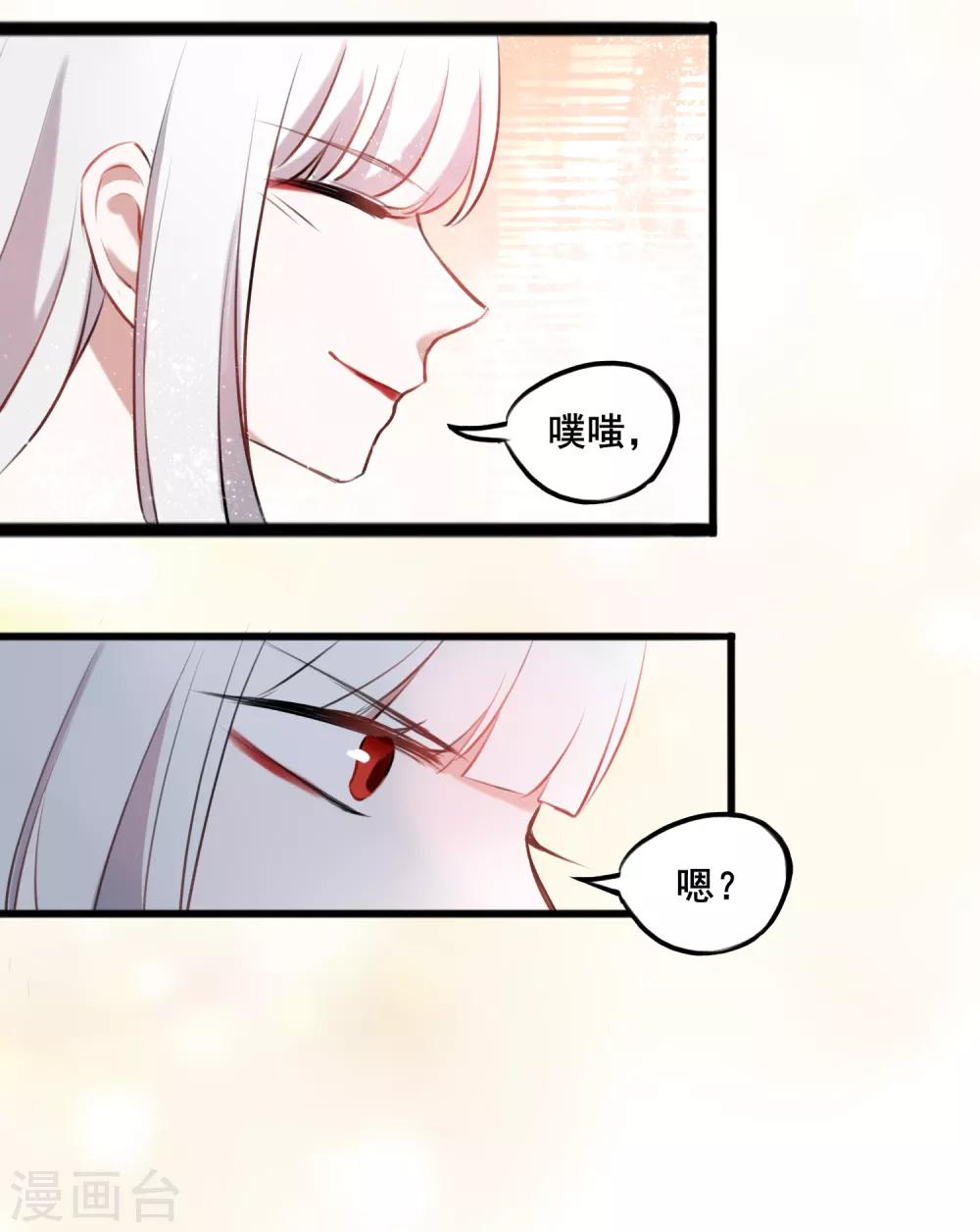 第12话 雨夜幻蝶41