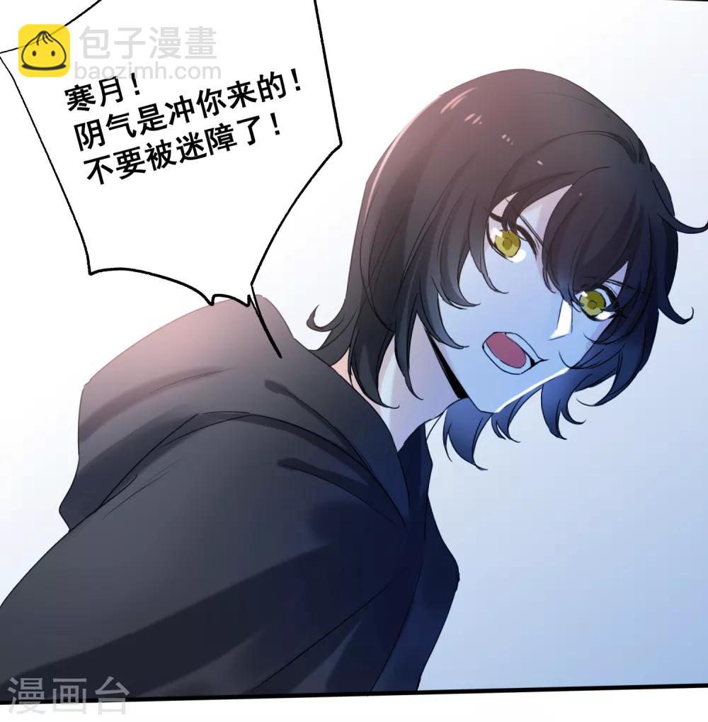 最终话 约定达成9