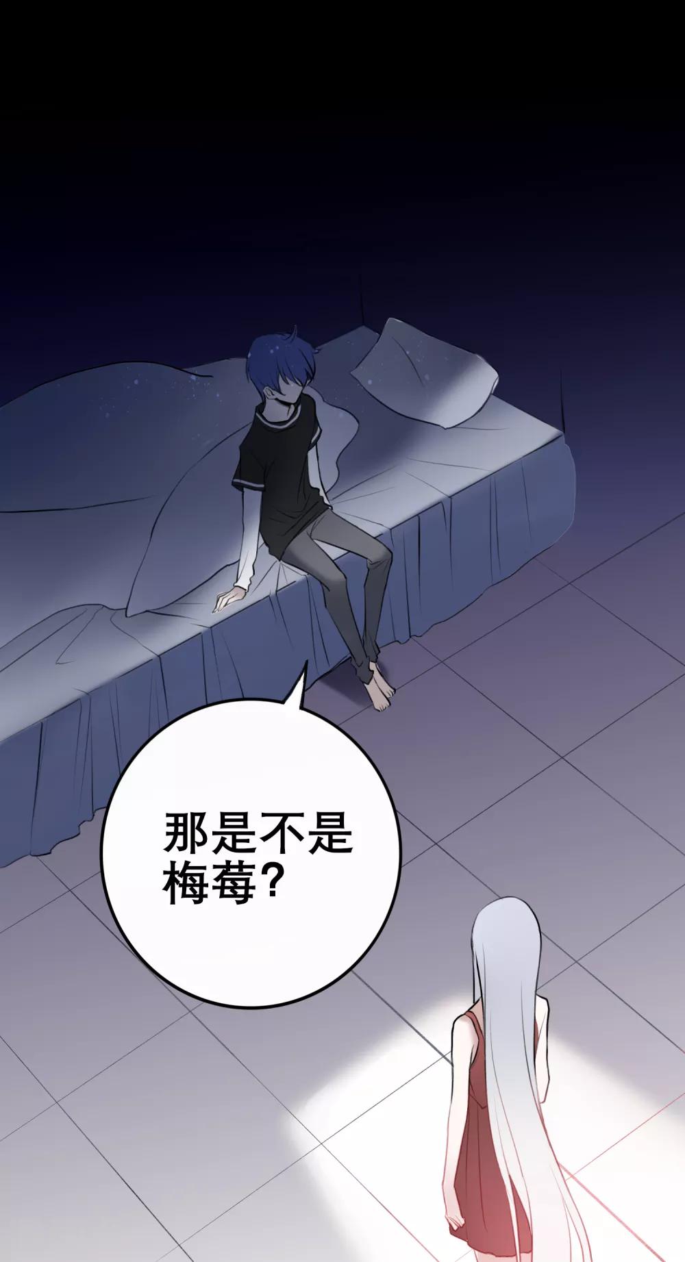 第11话 梅莓下落不明10