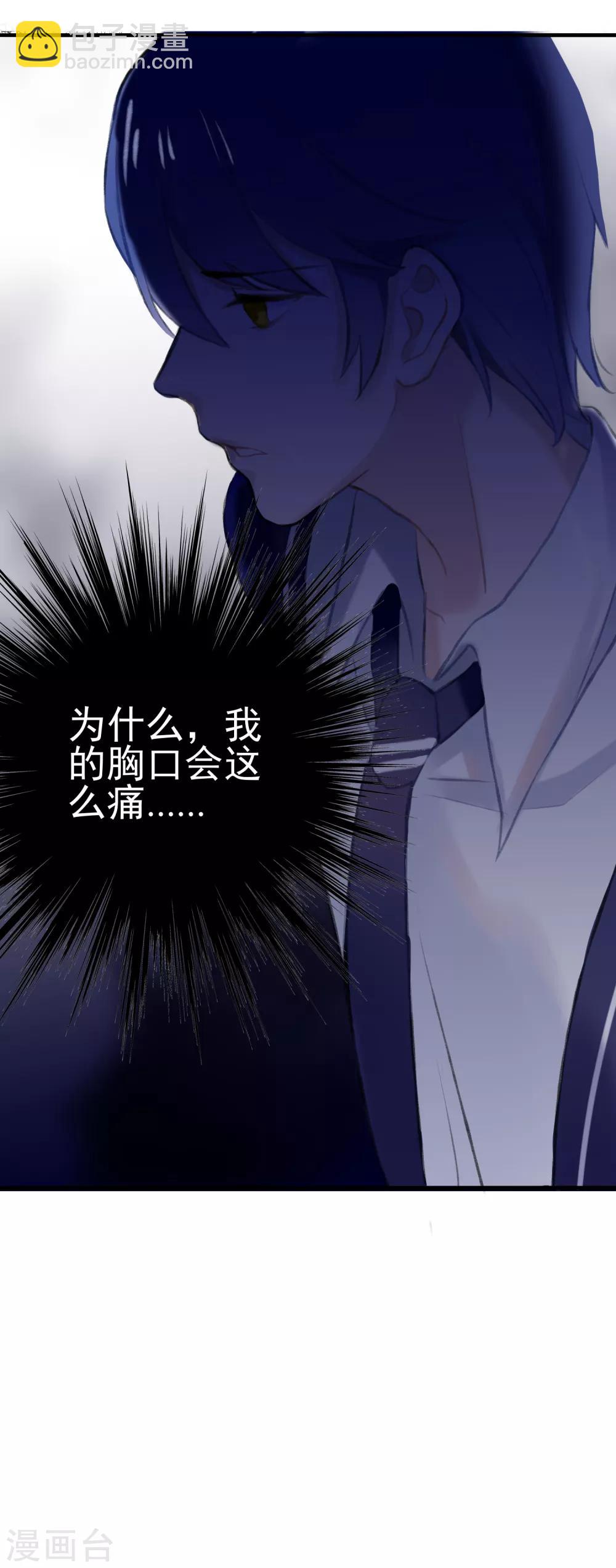 第7话 让人心疼14