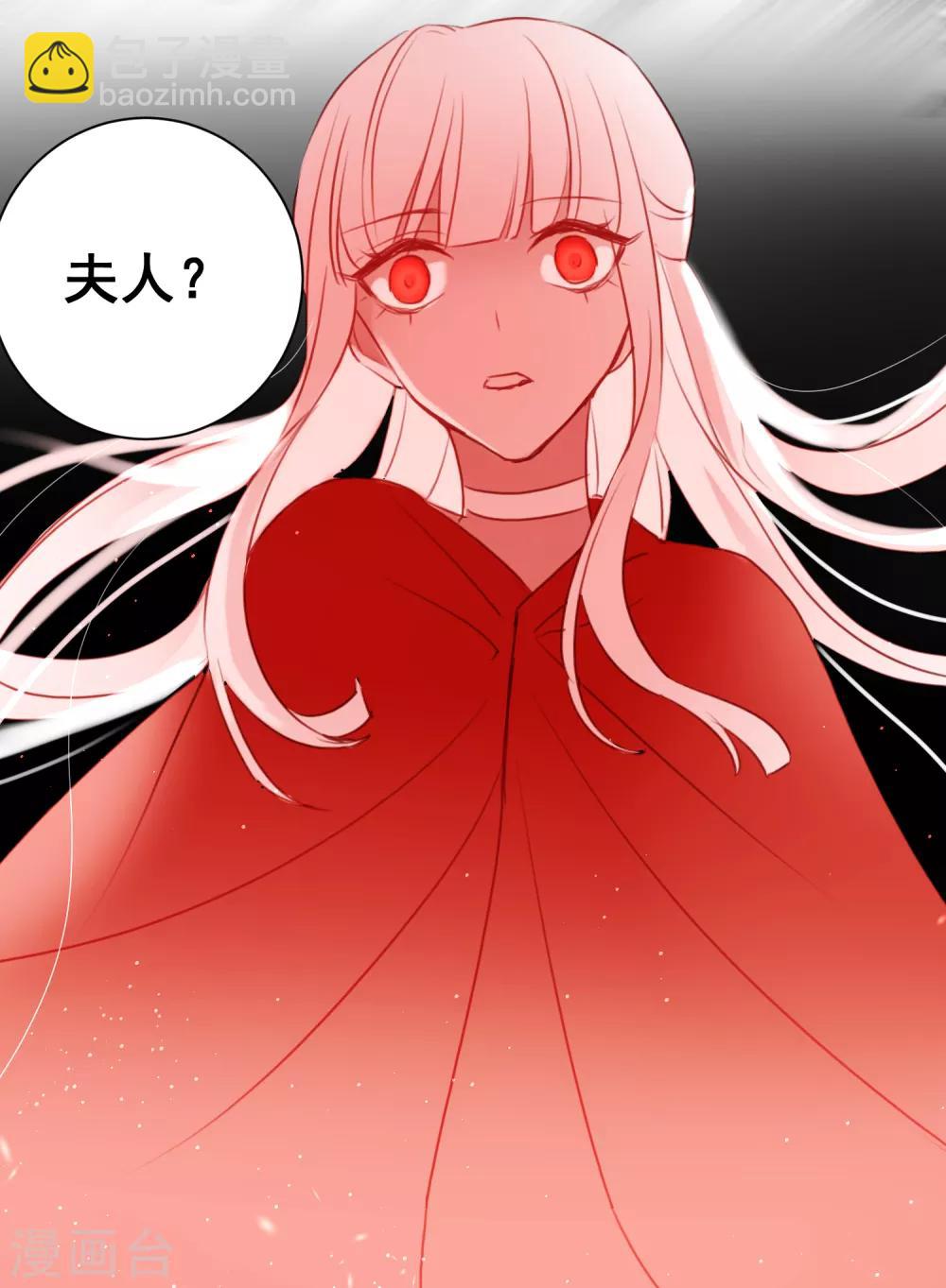 第25话 深埋的渊源33