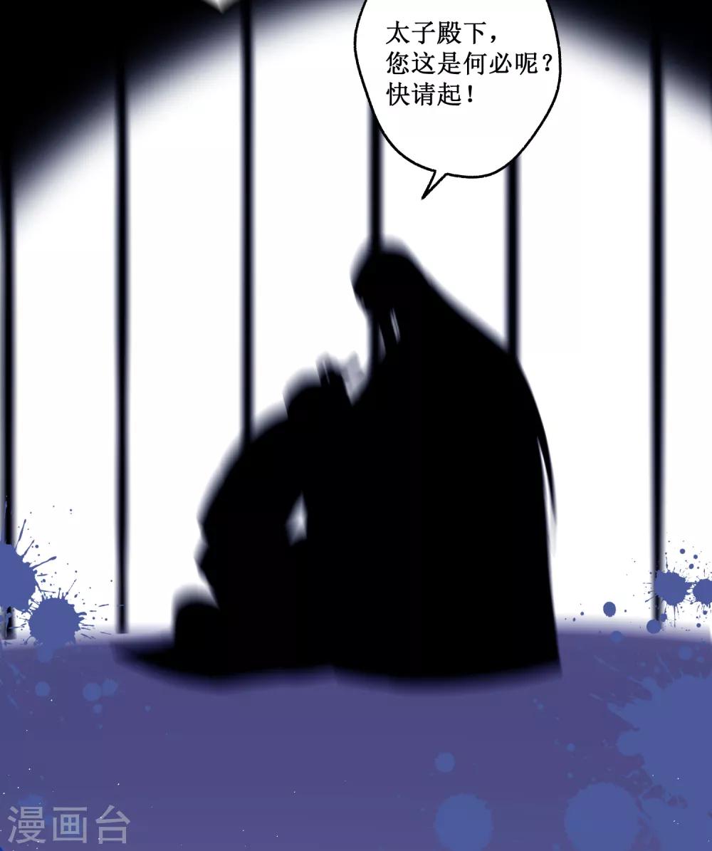 最终话 约定达成2