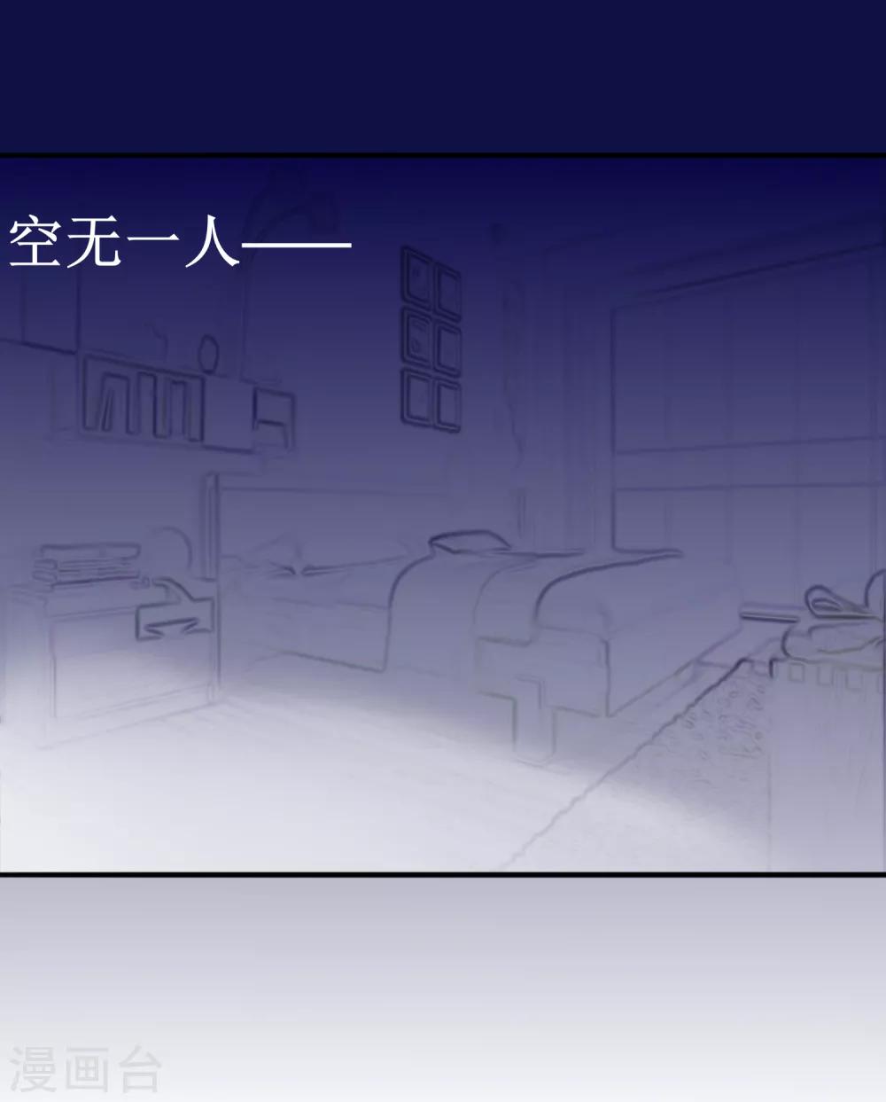 第10话 你是不是喜欢我39