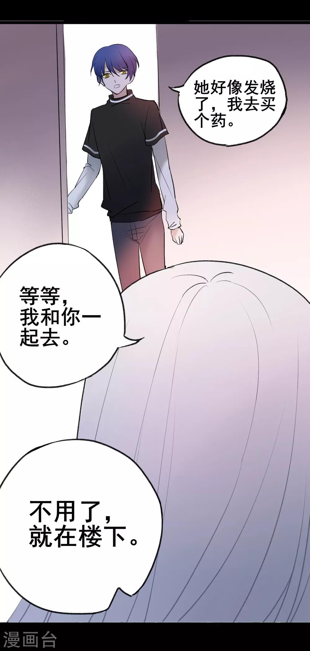 第11话 梅莓下落不明42
