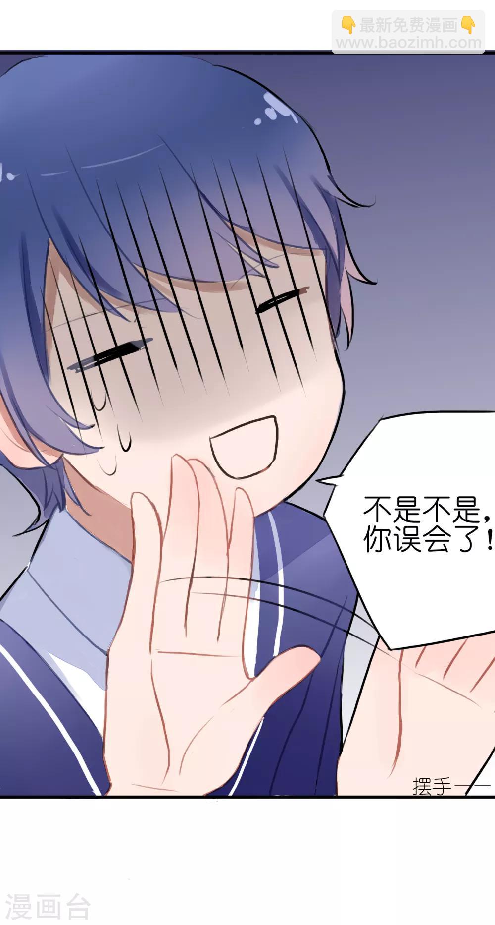 第4话 契约后遗症31