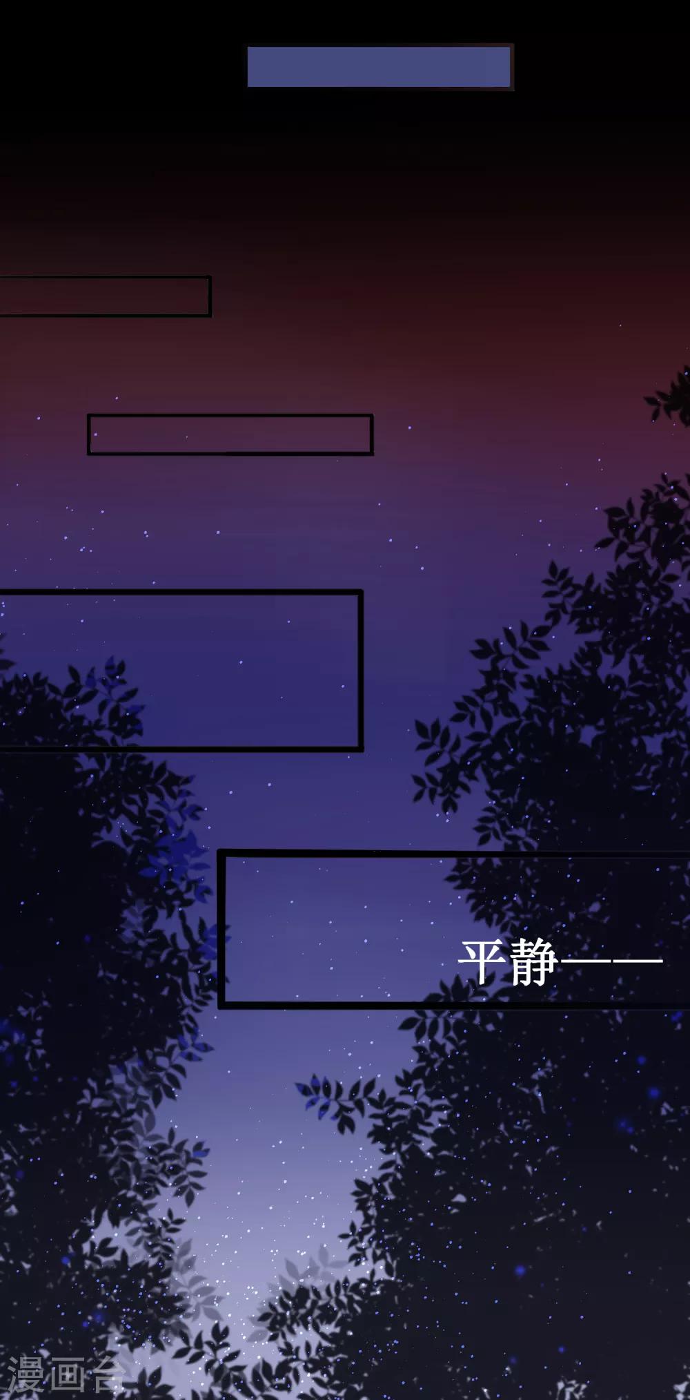 第21话 现在的你配不上我3