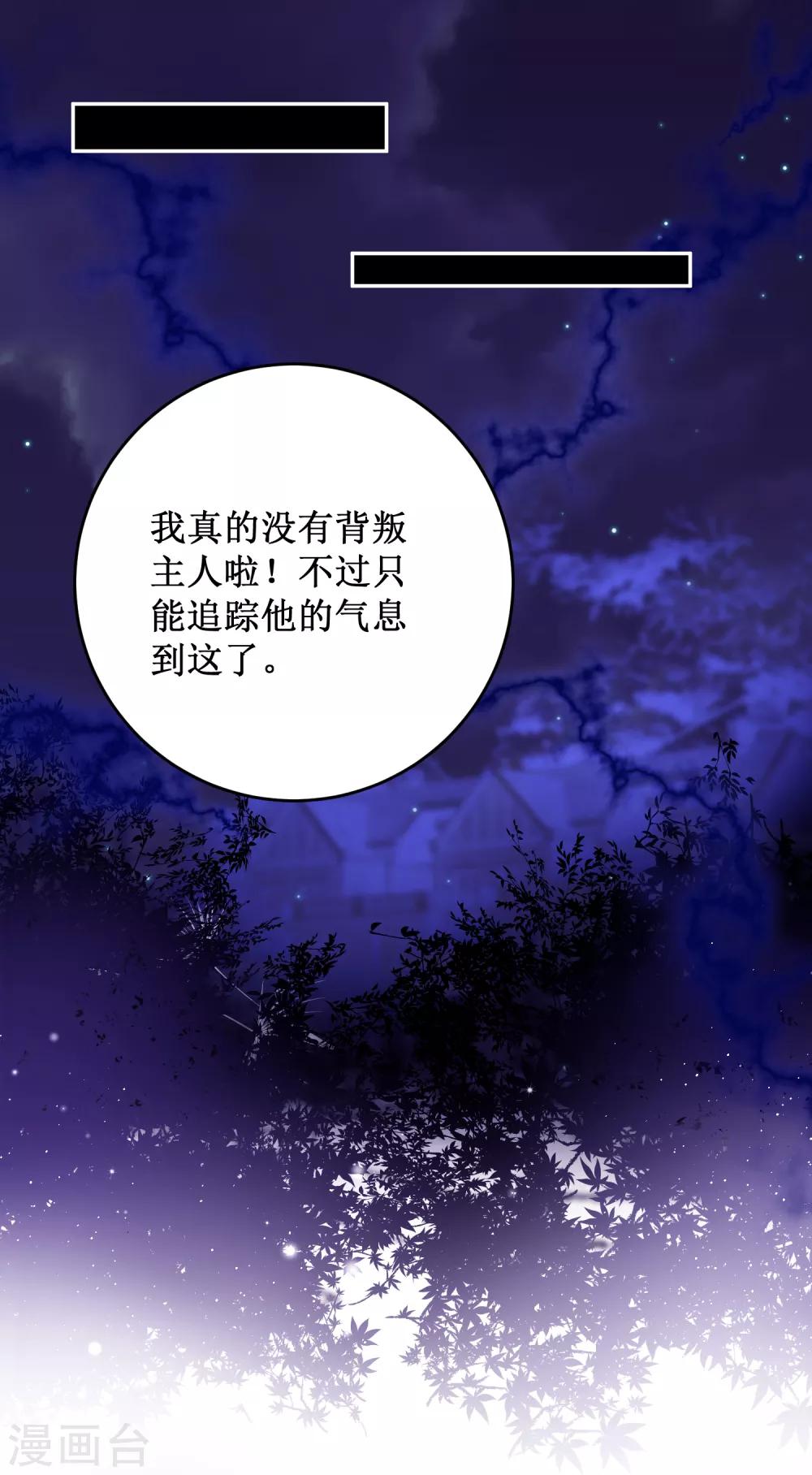最终话 约定达成34
