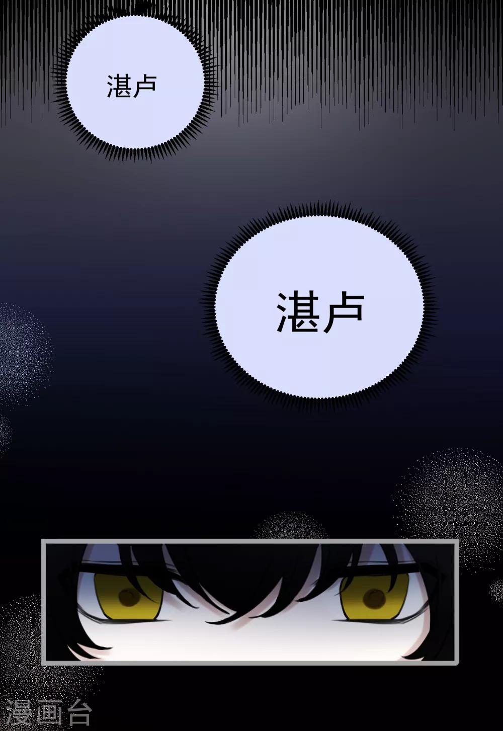 第25话 深埋的渊源12