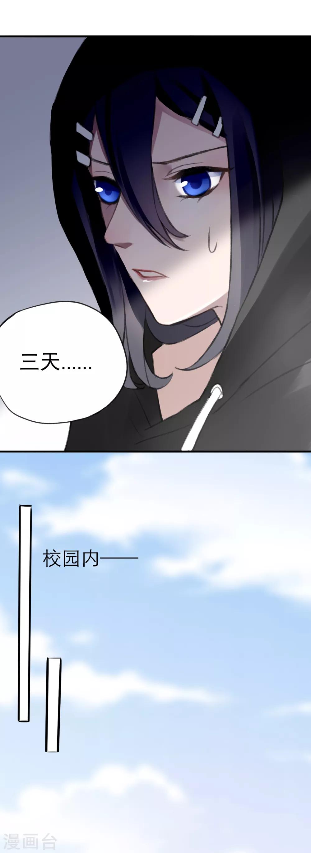 第7话 让人心疼6