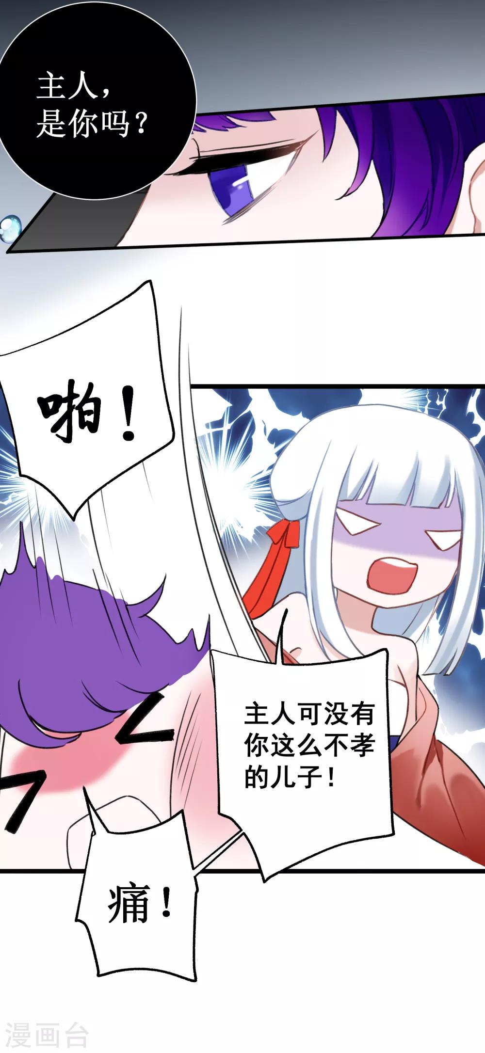 最终话 约定达成29