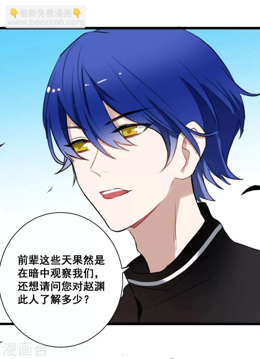 第25话 深埋的渊源25
