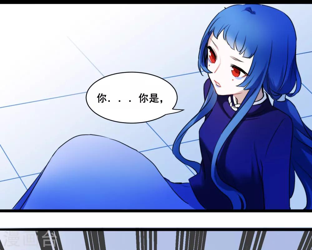 第25话 深埋的渊源7